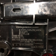 KEURIG BS300  モーニングレッドの画像