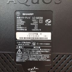 【値下げ】32インチ SHARP AQUOS 液晶テレビ B-CASカード付き ホワイトフレームの画像
