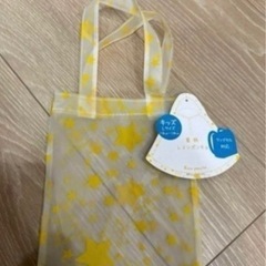 ポンチョの画像