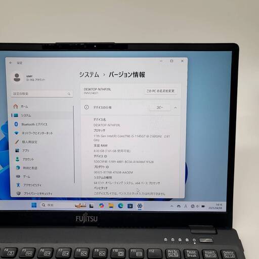 超軽量 フルHD 動作◎ 13.3 富士通 ノートPC LIFEBOOK U9311/F Core i5-1145G7 windows11  8GB SSD256GB  カメラあり オフィス (B693)