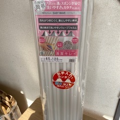 No.675風呂ふた　　未使用品65✖️120
