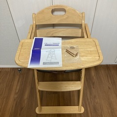 KATOJI 木製ハイチェア