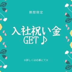 【残業少な目】大型アームロール車での配送【土日祝休み】入社後お祝い金もプレゼント中🎁A10K0001-1(5)の画像