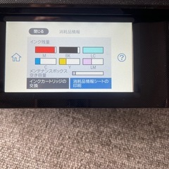 エプソン　EPSON プリンターの画像