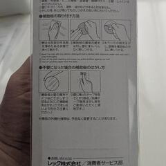 新品　吸盤タオル掛けの画像