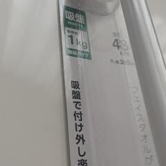 新品　吸盤タオル掛けの画像