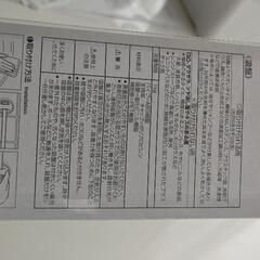 新品　吸盤タオル掛けの画像