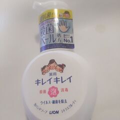 〘新品未使用〙キレイキレイ　除菌➕消毒
