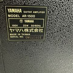 YAMAHA ギターアンプ AR-1500 25W ヤマハ 元箱付き 札幌市 白石区 東札幌の画像