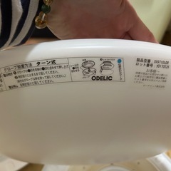 ジャンク品　シーリングライトの画像