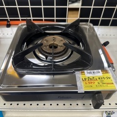 【ドリーム川西店御来店限定】パロマ　一口ガステーブル　PA-E1...