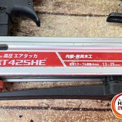 ▽【中古】マキタ  AT425HE  高圧タッカ  4mmの画像