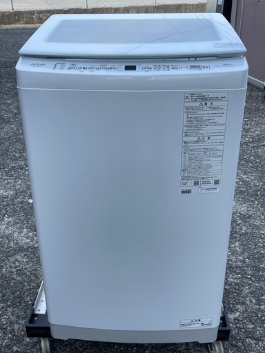 AQUA AQW-V8R(W) 全自動洗濯機 (洗濯8kg) ホワイト家電:生活家電:洗濯機:全自動/8kg以上