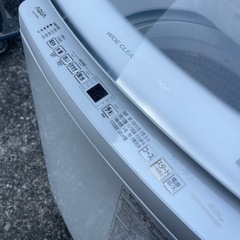 全自動洗濯機 AQW-V8Rの画像