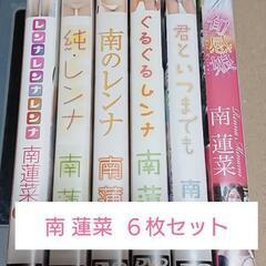 南蓮菜 DVD ６枚セット