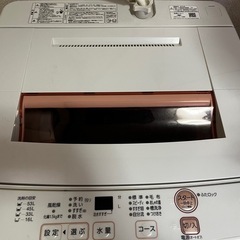 洗濯機　AQUA 6.0kg