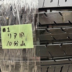 新古◾️①ヨコハマタイヤ　ADVAN Ｖ03 225/60R18サマータイヤ4本セットの画像
