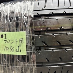 新古◾️①ヨコハマタイヤ　ADVAN Ｖ03 225/60R18サマータイヤ4本セットの画像