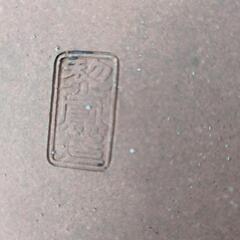 中型盆栽鉢の画像