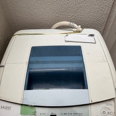 洗濯機　5.0kg
