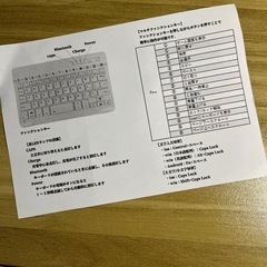 ワイヤレスキーボード の画像