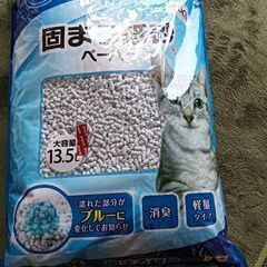 日本製　固まる紙砂ペーパー 13.5リットル