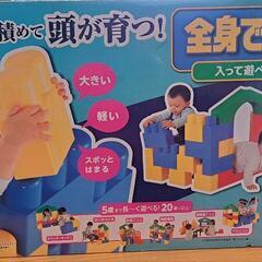 全身でブロック　２セット