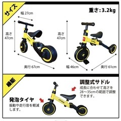 さんばいく【JTC】バランスバイク& 三 輪車の画像