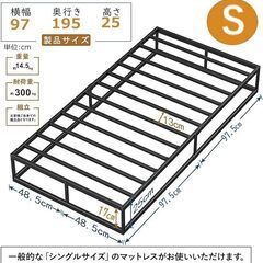 ベッドフレーム シングル アイアン 黒の画像