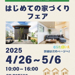 【ご参加いただいた方にQUOカード5,000円分プレゼント！】は...