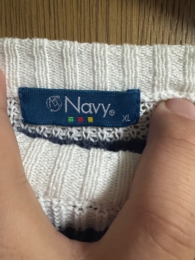 Navy XL ストライプニットセーター (Na2823) 薊野のニット Navy XL ストライプニットセーター (Na2823) 薊野のニット