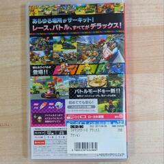 マリオカート8　デラックス　NintendoSwitchの画像