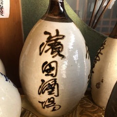 酒屋　徳利　骨董