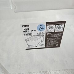 [幅39cm] コロ付き衣装ケース (R74) 2個セット ニトリの画像