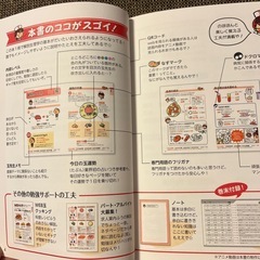 のほほん解剖生理学の画像