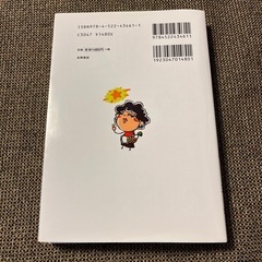 のほほん解剖生理学の画像