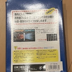 ダイハツ　トヨタ　エアコンフィルター　新品未使用品の画像