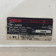 卓上糸ノコ盤　RYOBI TF-5400の画像