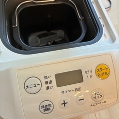 ホームベーカリーの画像