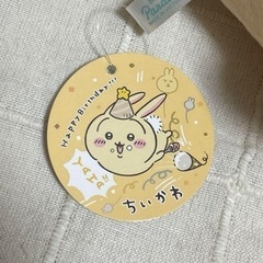 誕生日なうさぎBIGぬいぐるみの画像