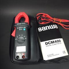 送料込み！サンワDCM400　デジタルクランプメーター中古