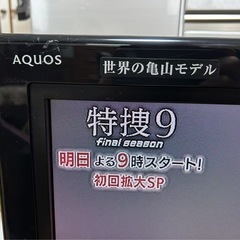 シャープ液晶テレビ32インチ  LC32-D10　2007年製の画像