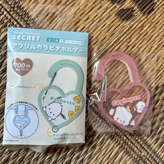 シークレットアクリルカラビナホルダー こぎみゅん