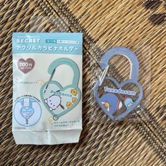 シークレットアクリルカラビナホルダー タキシードサム