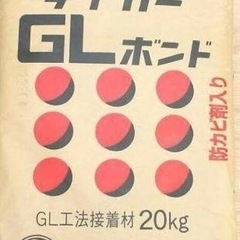 タイガー　GLボンド　の画像