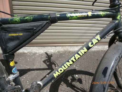 パナソニック　マウンテンキャット　未整備