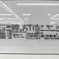 ★ジモティ割あり★ TOSHIBA エアコン RAS-J221RKS 2.2kw 2023年製 室内機分解洗浄 KJ9339の画像