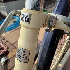 26インチ 子供自転車の画像