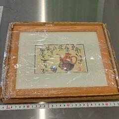 0408-208 額縁