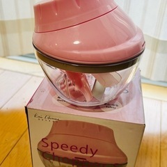 スピーディチョッパー